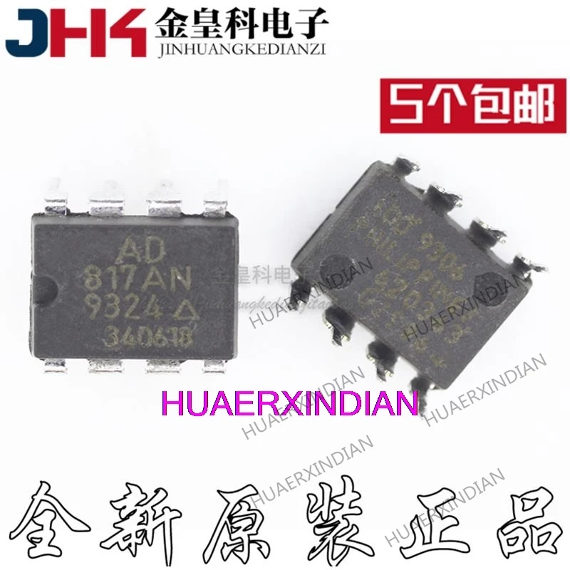 10PCS/LOT New Original  AD817AN AD817 DIP-8 IC