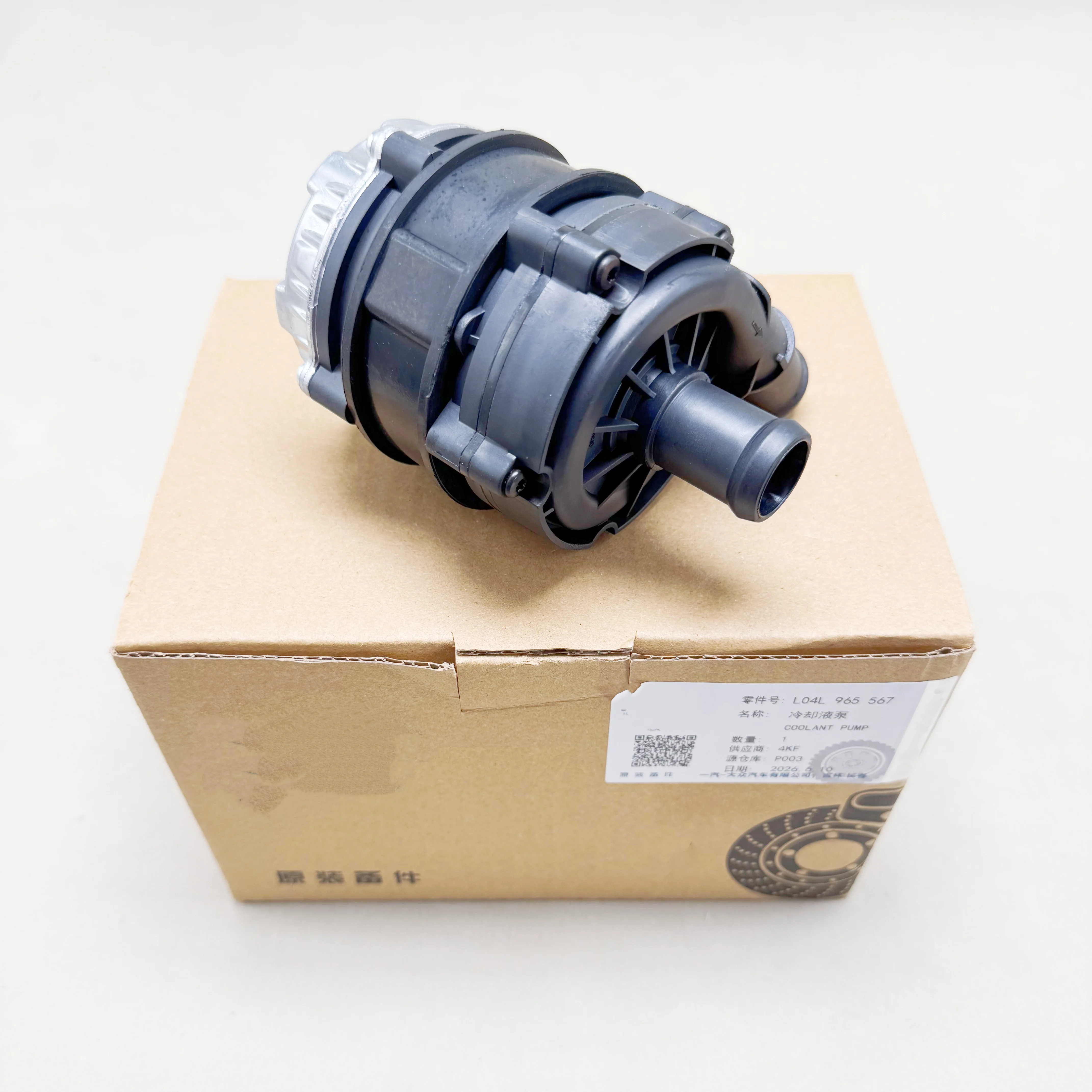 04L965567 Additional Auxiliary Cooling Coolant Water Pump For Volkswagen for Audi Passat Tiguan Golf for Porsche Auto Parts