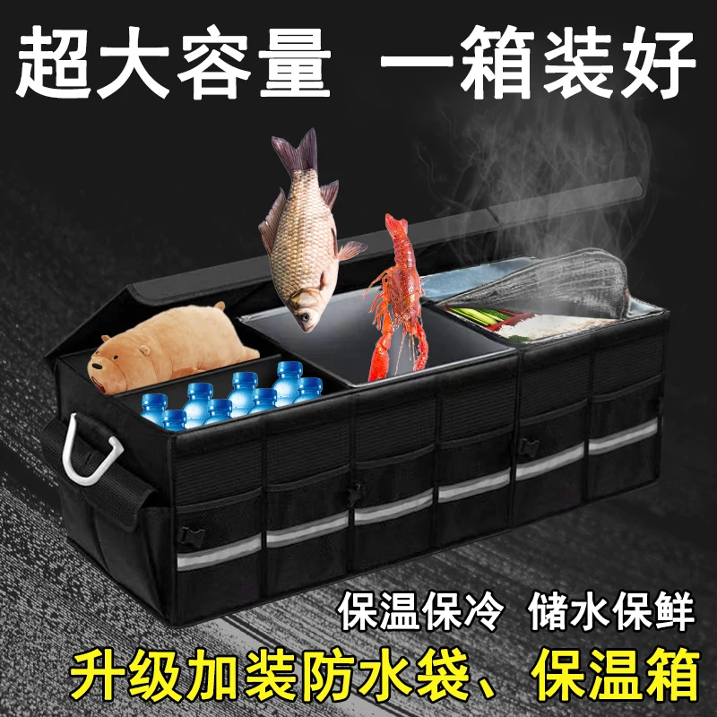 Car trunk storage box Folding car storage box Multifunctional car storage box Camping
