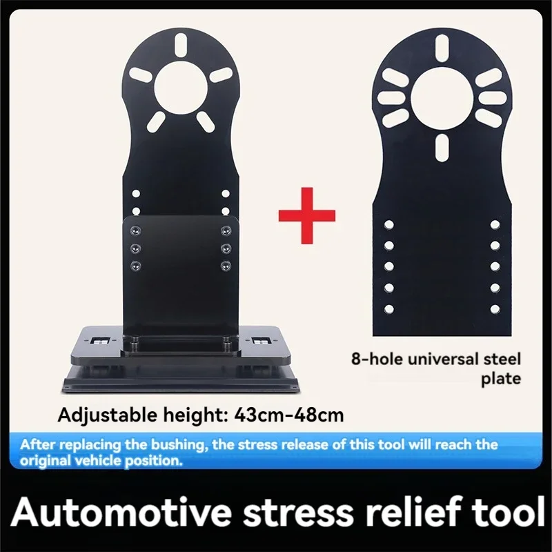 

New Auto Repair Bushing Resetting Stress Release Tool Adjustment Glue Replacement Four-position Car Maintenance Chassis Special