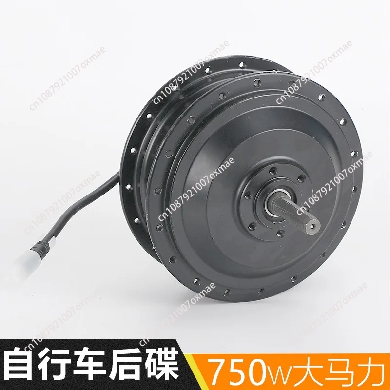 750W Mountain Bike Modified Motor QH-DH-750 Brushless DC Wheel Hub Spoke Disc Brake High-speed Motor