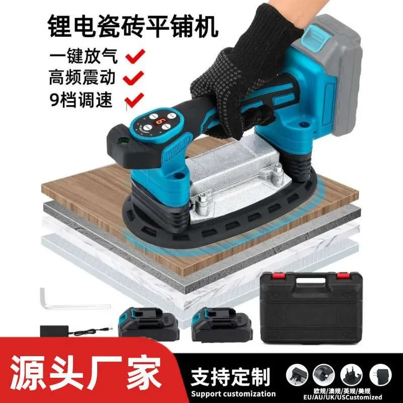 21V Electric Tile Tiling Machine One Button Suction Deflation High Power Vibrator Glass Paving Tool for Home Decoration