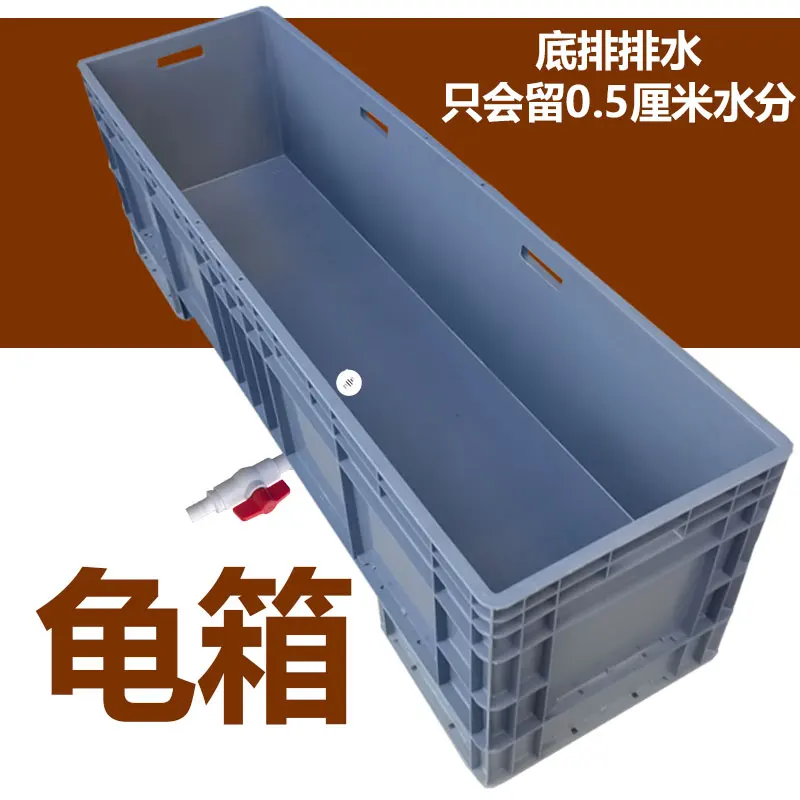 

Turtle box breeding Brazilian turtle tank turtle aquarium plastic large box thickened fish creative large