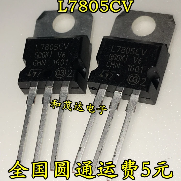 Original New 5PCS / L7805CV 7805 LM7805 KA7805 TO-220 TO220