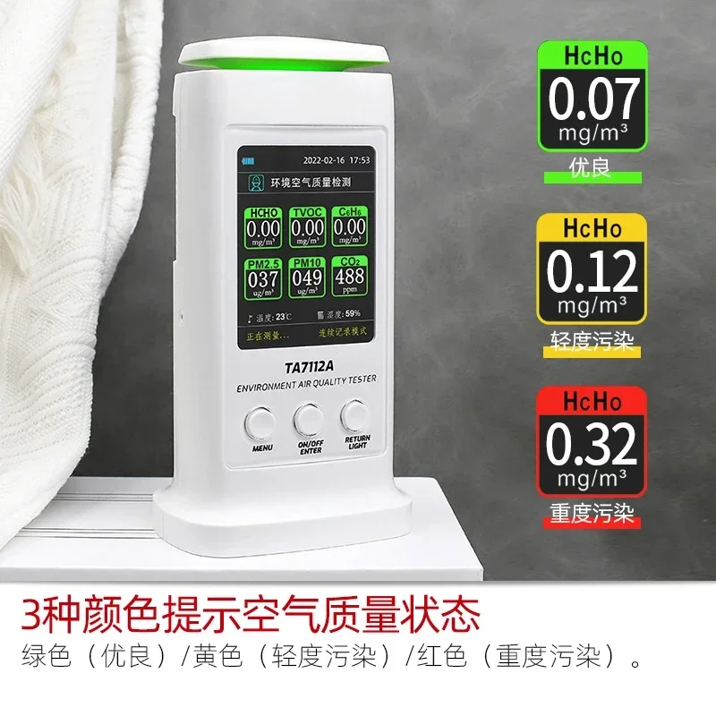 Air Quality Tester Indoor Household Professional Pm2.5 Pm10 Carbon Dioxide Formaldehyde Detector TA7115B TA7112A