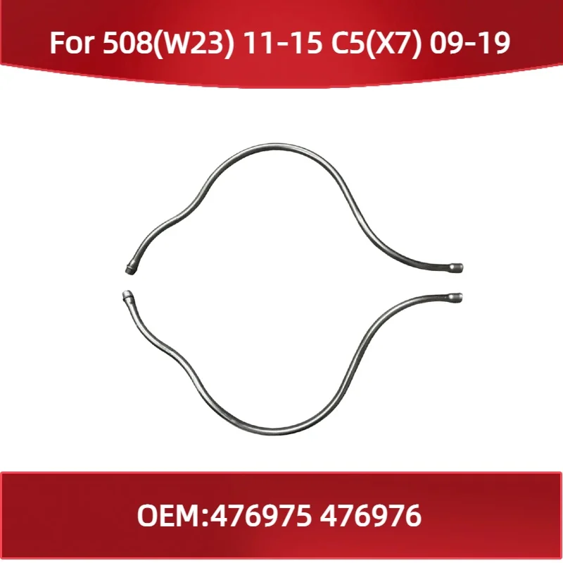 

476975 476976 Handbrake cable guide pipe for Peugeot 508(W23) 2011-2015 for Citroen C5(X7) 2009-2019