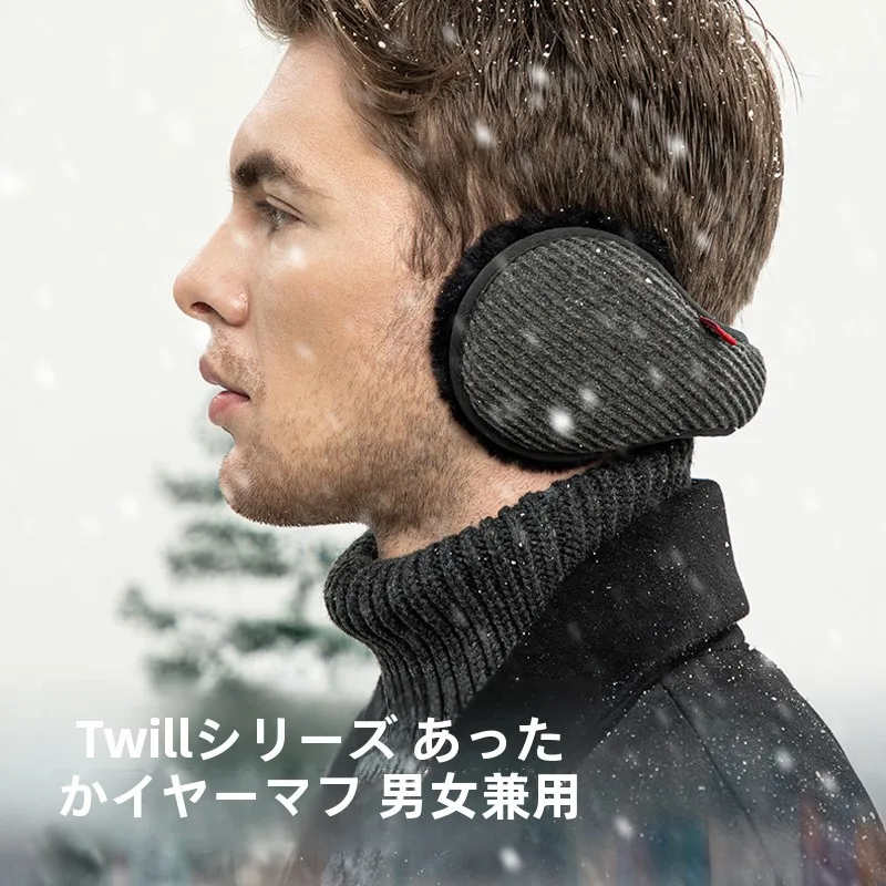 charholo-linghu-snail-ear-muffs-men's-ear-cover-protection-winter-cold-proof-warm-cycling-ear-warmth-protection