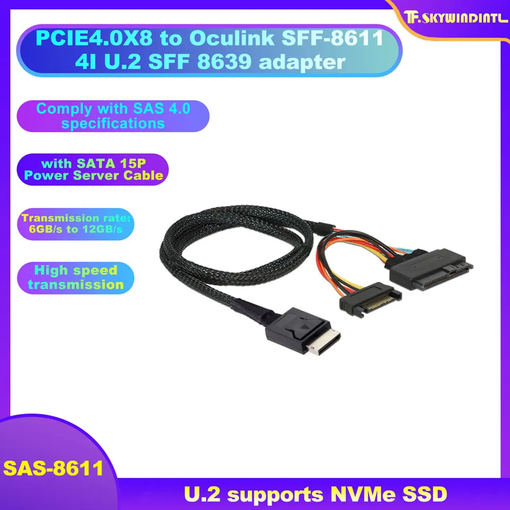

Адаптер PCIE4.0 к Oculink SFF-8611 4I U.2 SFF 8639 GEN4 SAS High Speed ​ ​ Кабель с серверным кабелем питания SATA 15P 50CM 75CM