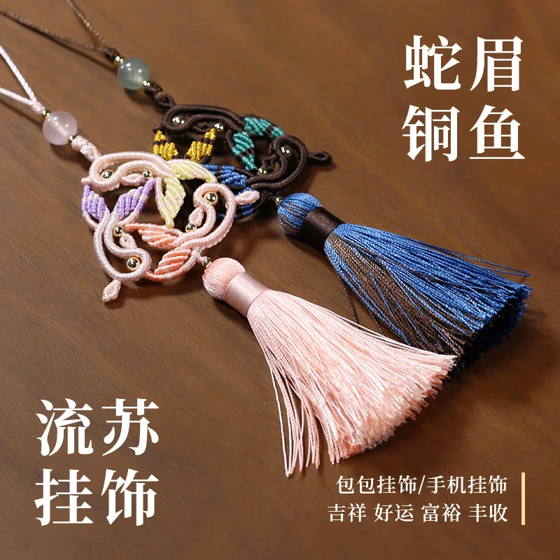 Handmade woven tassel hanging, concealed sea transmission pendant rope, finished product bag hanging, mobile phone pendant