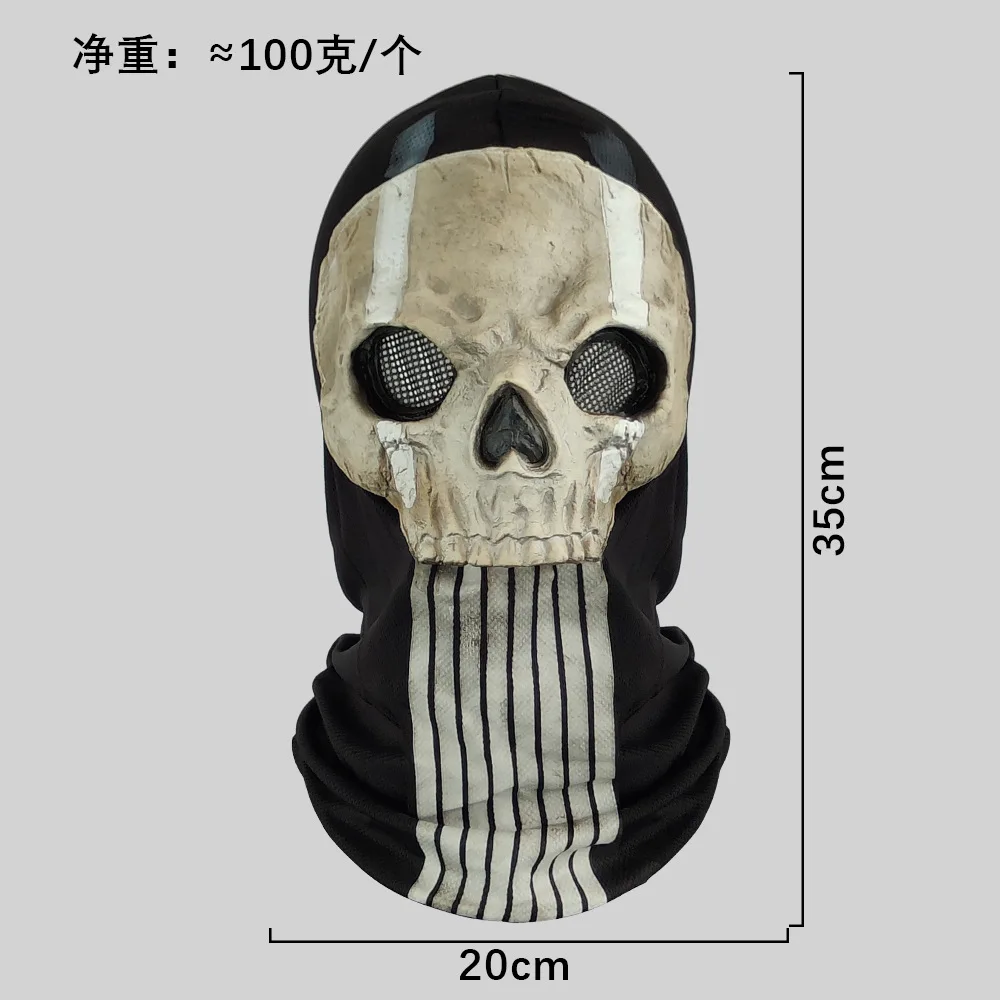 

Unisex Horror Skull Mask Ghost Call of Duty Latex Headgear Helmet Cosplay Perform Party Masquerade Prop Halloween