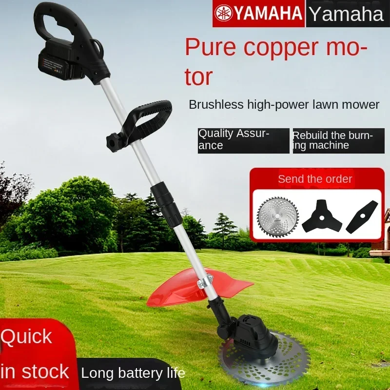 Electric lawn mower brushless lithium battery lawn mower portable high-power small household reclamation artifact