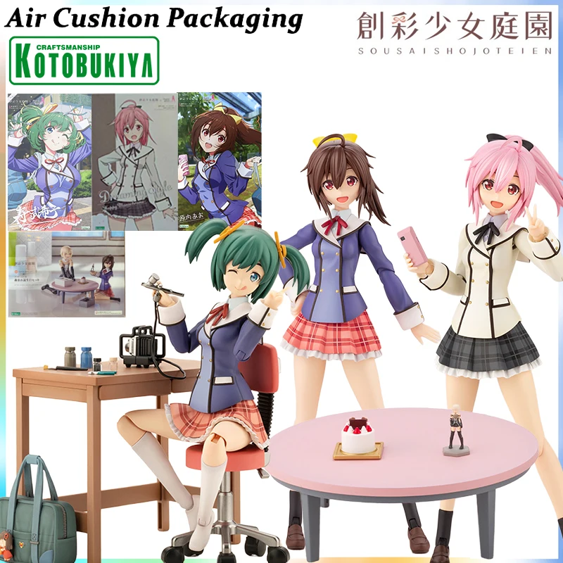 

Kotobukiya FAG Genuine Sousaishojoteien Series Winter Uniform Ruoye Girls' High School Limited Ver Action Figures Model Toys