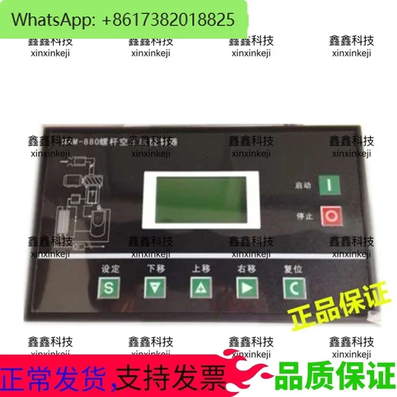 MAM880B screw air compressor computer board MAM860 controller giant wind Lingge style computer monitor