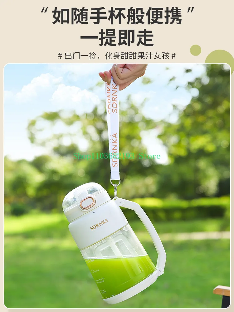 Rechargeable Outdoor Multi-Functional Household Juice Juice Cup