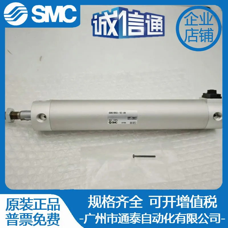 2025 Japan Smc Orig… - image