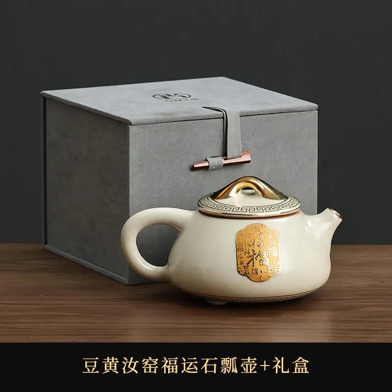 Master-Level Douhuang Kiln Teapot Set Luxury High-End Household Chinese Ru Porcelain Pot Kung Fu Tea Cup Gift Box