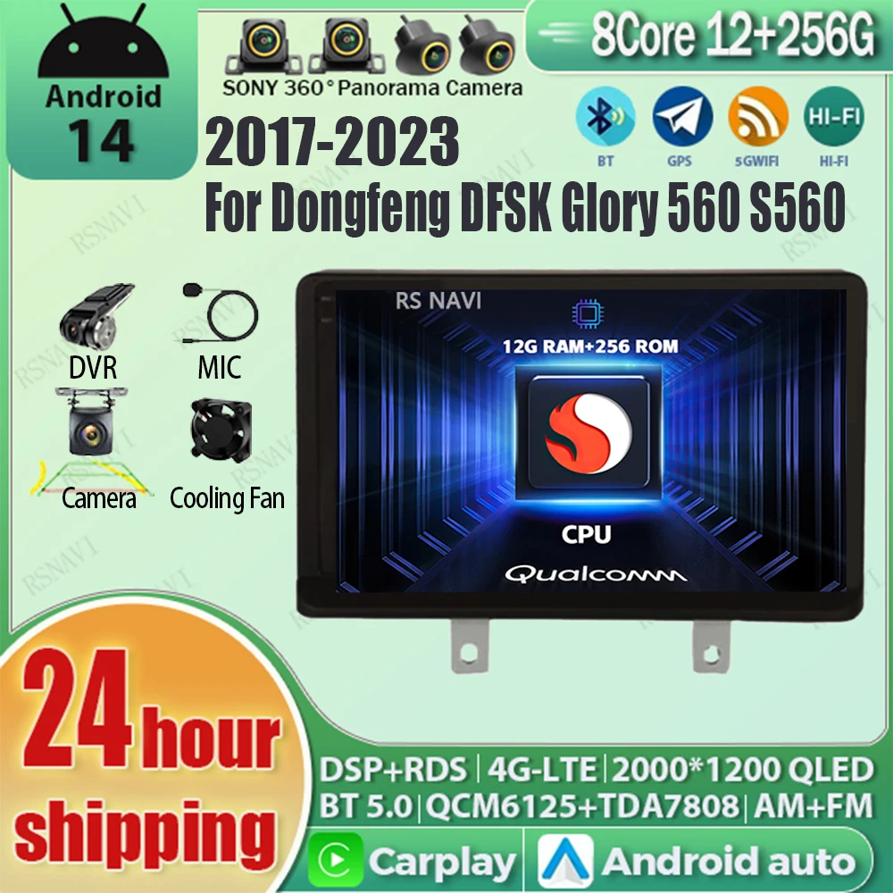 

Android 14 Car Radio For Dongfeng DFSK Glory 560 S560 2017 - 2023 Navigation GPS Multimedia Video Player Stereo Carplay wifi+4G