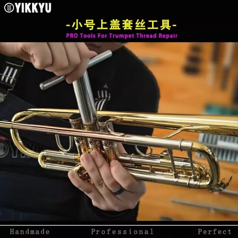 

Small piston upper cover thread sleeve tool Western wind instrument repair tool