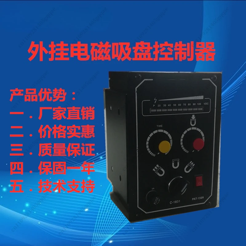 110V 10A Electro Magnetic Chuck Controller Magnetic Force Add-on with LED Display Fit for All Kinds of Electromagnetic Chucks