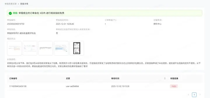 Produkt testowy lód lód lód