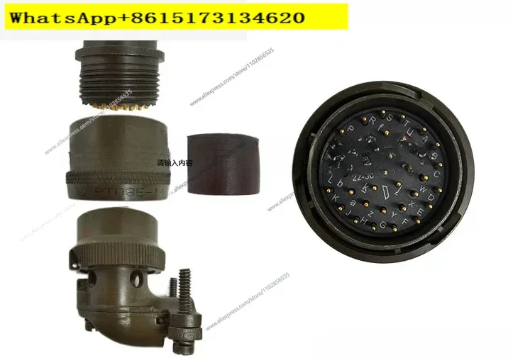 Aviation plug PT08E-22-36P/S(SR) socket circular connector Amphenol connector