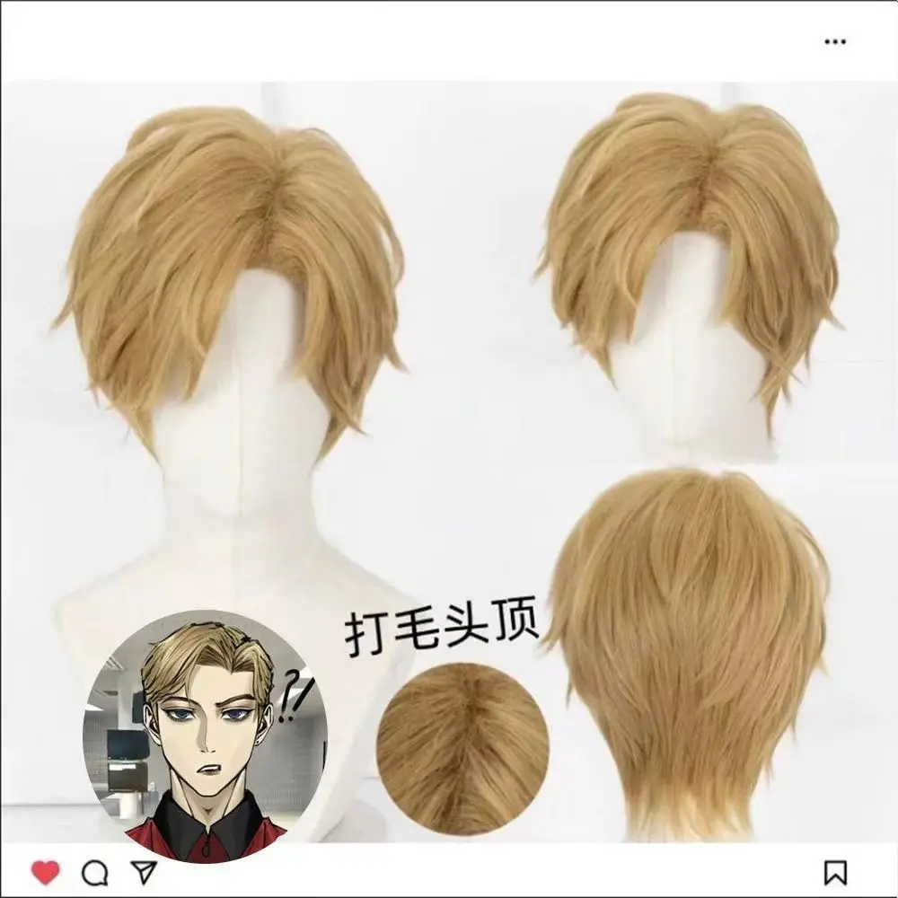 Manny's Burger Shop Cos Play Pruik Release, Lane Taylor Style, Frizzy Look.