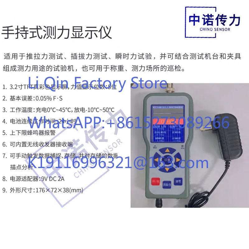 Portable Handheld Instrument Industrial Grade Force Measurement Digital Display Weighing Force Measurement SensorTesting Machine