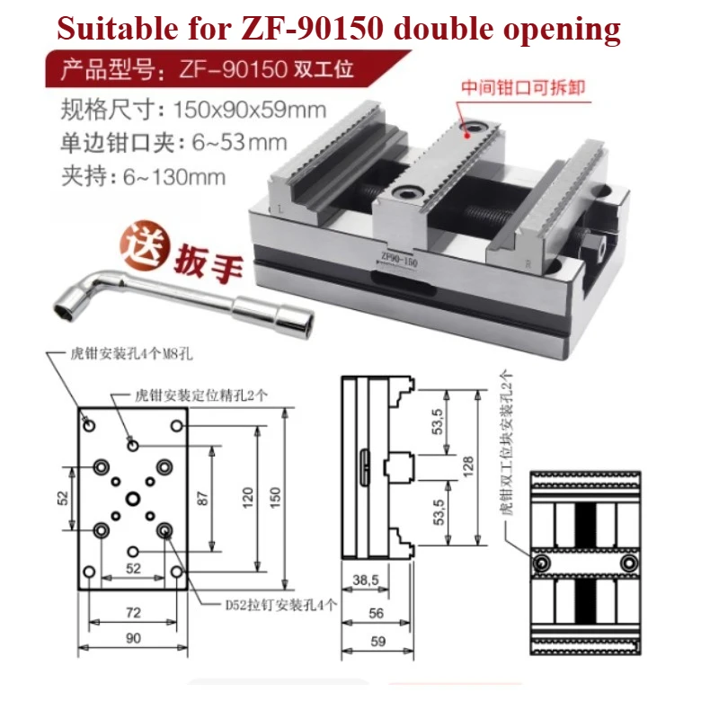 For Self-centering Vice, Precision Four-axis Five-axis Self-centering Jig, Quick Centering Jig Five-axis Self-centering Vice