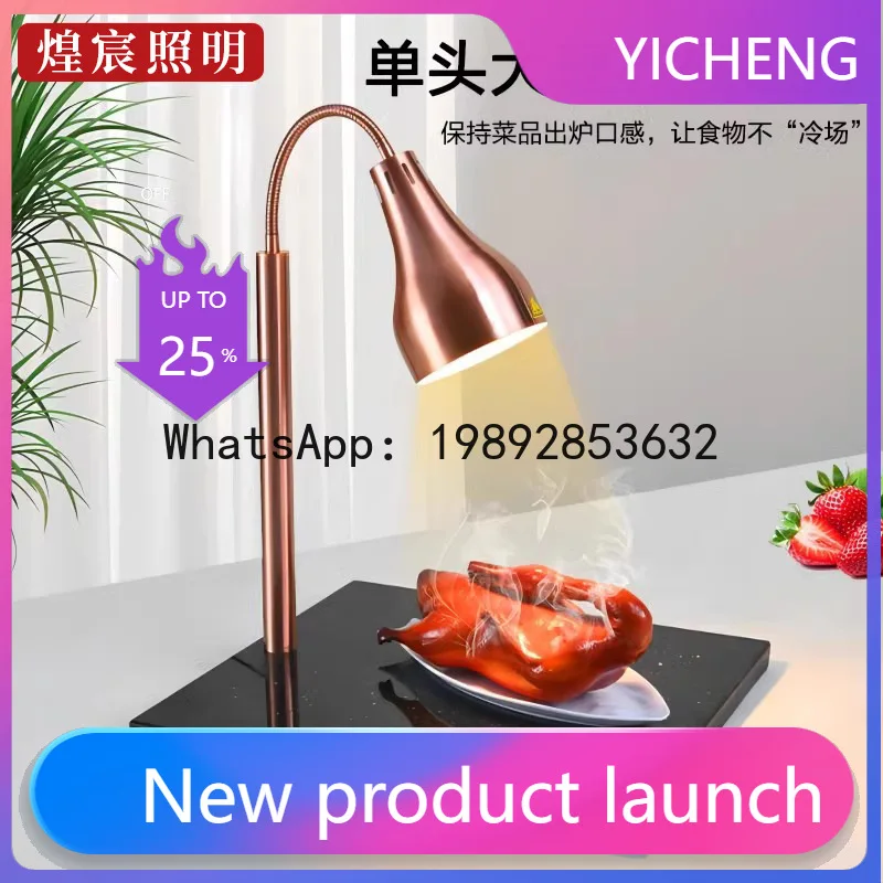 

Hys marble buffet food heat lamp hotel restaurant barbecue warm dish heating warm food lamp