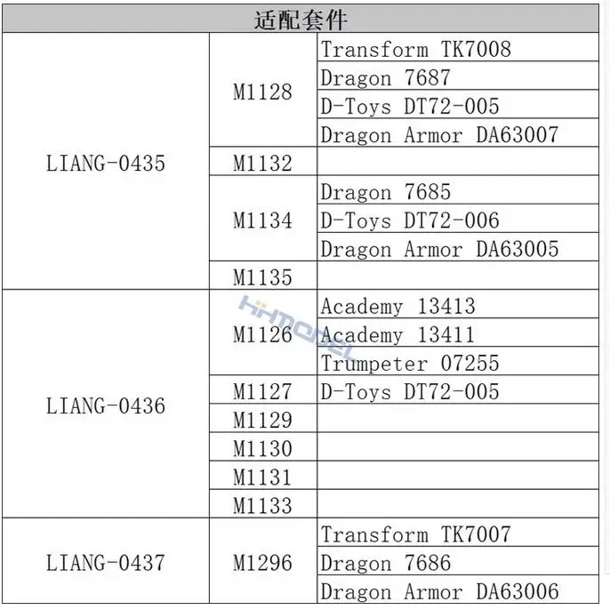 LIANG 0435 STRYKER SAGGED WHEELS