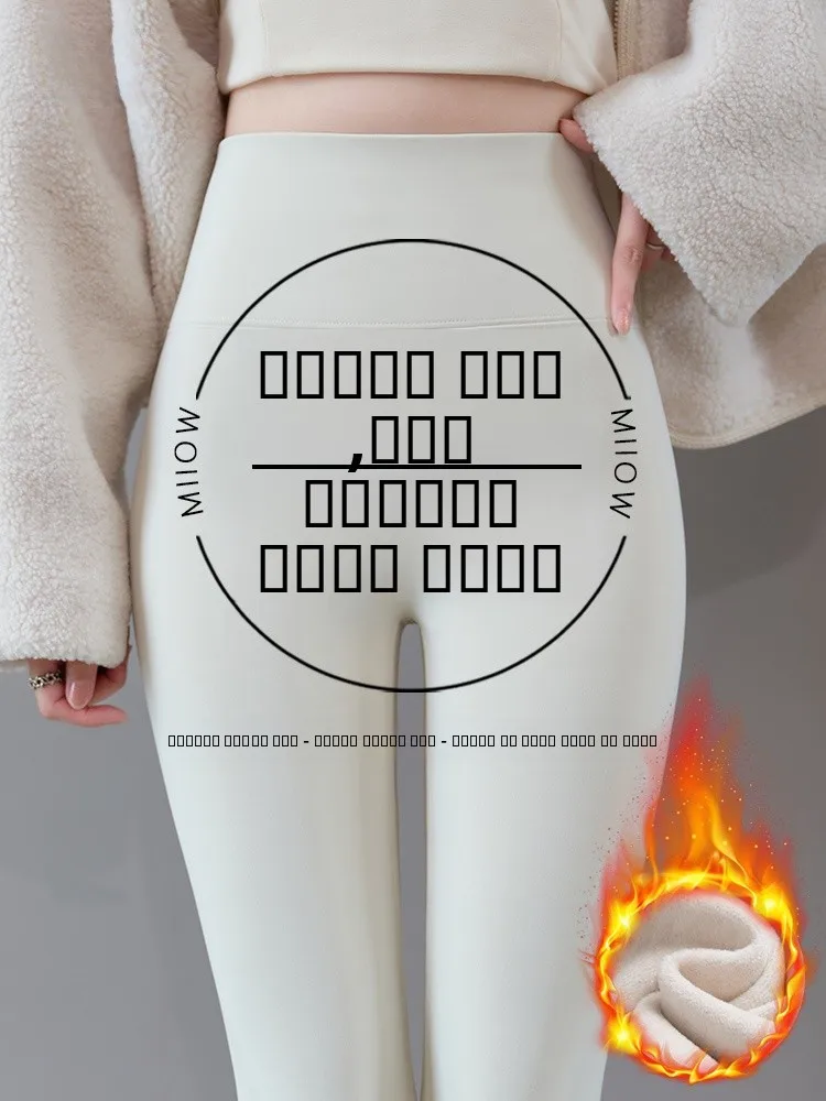 

Белые женские брюки для йоги и фитнеса, утепленные, длинные, осенне-зимние, теплые, базовый слой, из полиэстера и спандекса