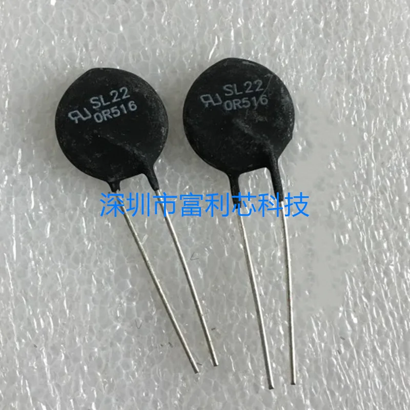1 قطعة SL22 0R516 0.5R 0.5Ω 500mΩ 16A 22 مللي متر Inrush الحدات الحالية