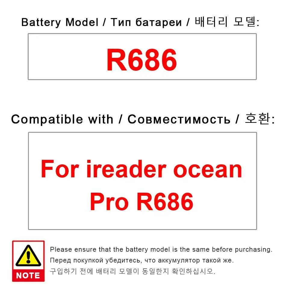 

Надежный источник питания, высокая совместимость с Ireader Ocean Pro R686 E — аккумулятор для чтения книг 3000 мАч