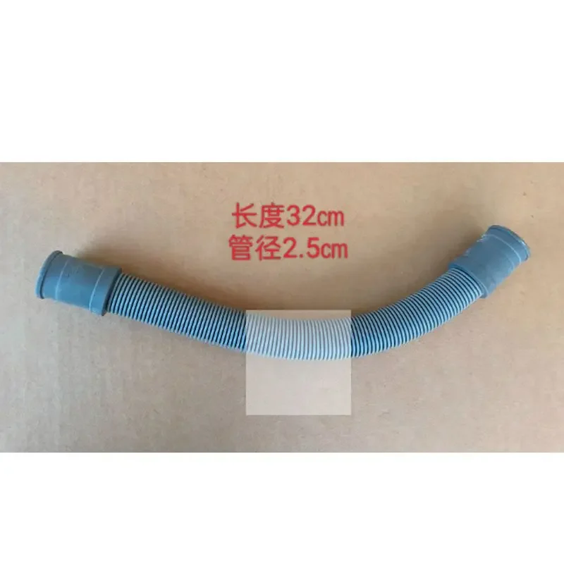 WZ-Suitable for Midea dishwasher drain pipe RX10 RX20 RX30 P30 P40 Vie9 Air8 RX70 universal