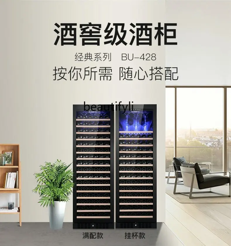 Wine Cabinet Thermostatic Wine Cabinet Household Living Room Wine Storage Refrigerated Cabinet