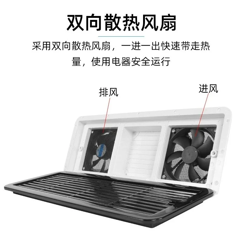 RV side installed trend cooling fan Side exhaust Inlet fan RV dust ventilation Exhaust fan modification