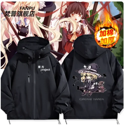 

Anime Touhou Project Hakurei Reimu Thicken Hoodie Cosplay Autumn Winter Men Women Coat Loose Jacket Tops Gifts FP