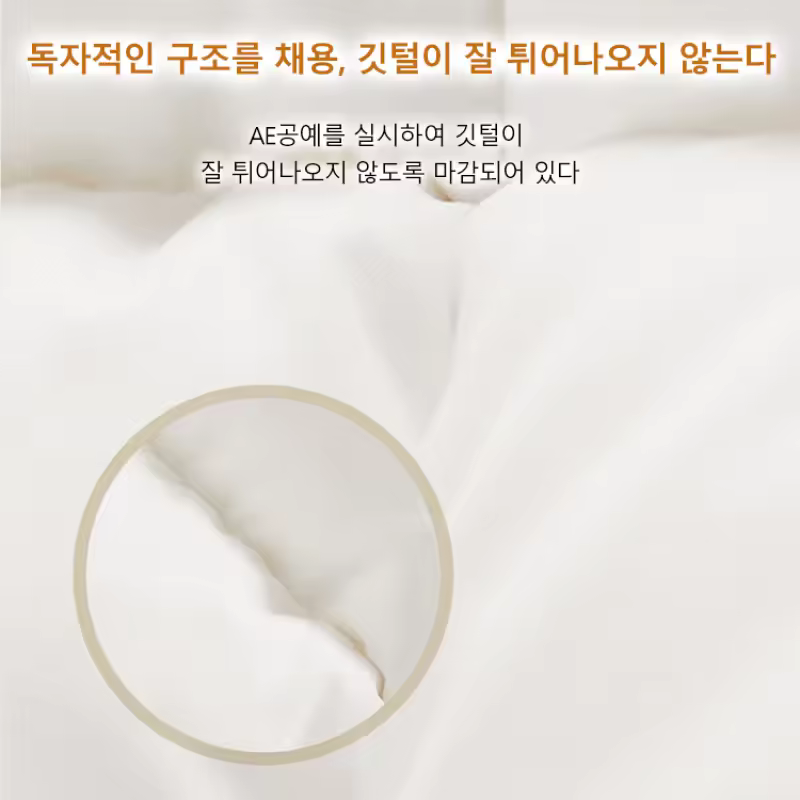 면 100% 구스이불 상세 2