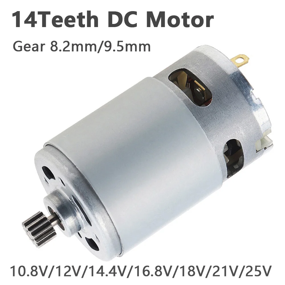 RS550 DC Motor 8.2mm/9.5mm 14Teeth Gear 10.8-25V Brushed Motor Engine for Rechargeable Hand Electric Motor Saw Micro Drill Tool