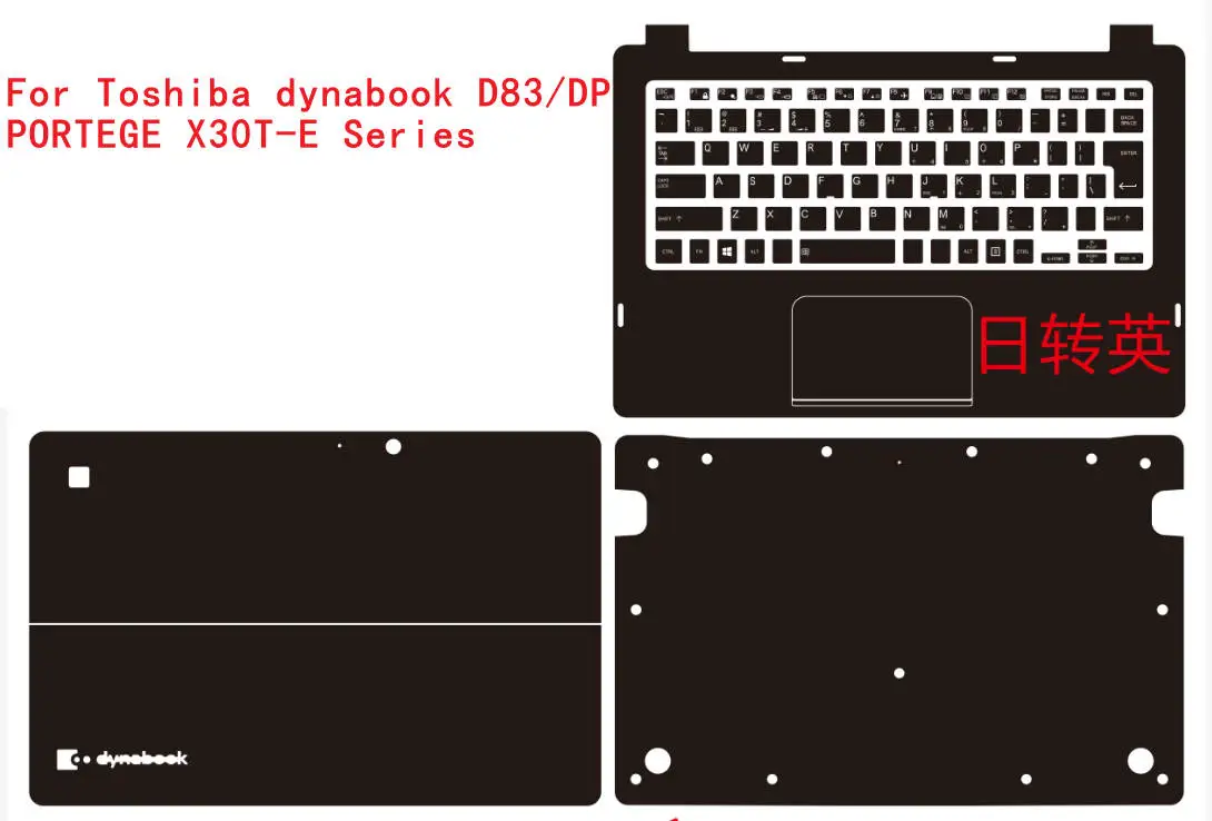 Pre Cut Sticker Skin Decal Vinyl Protective Cover For Toshiba dynabook D83/DP，PORTEGE X30T E Series X40L-K K50 G83 HS HU X30-F
