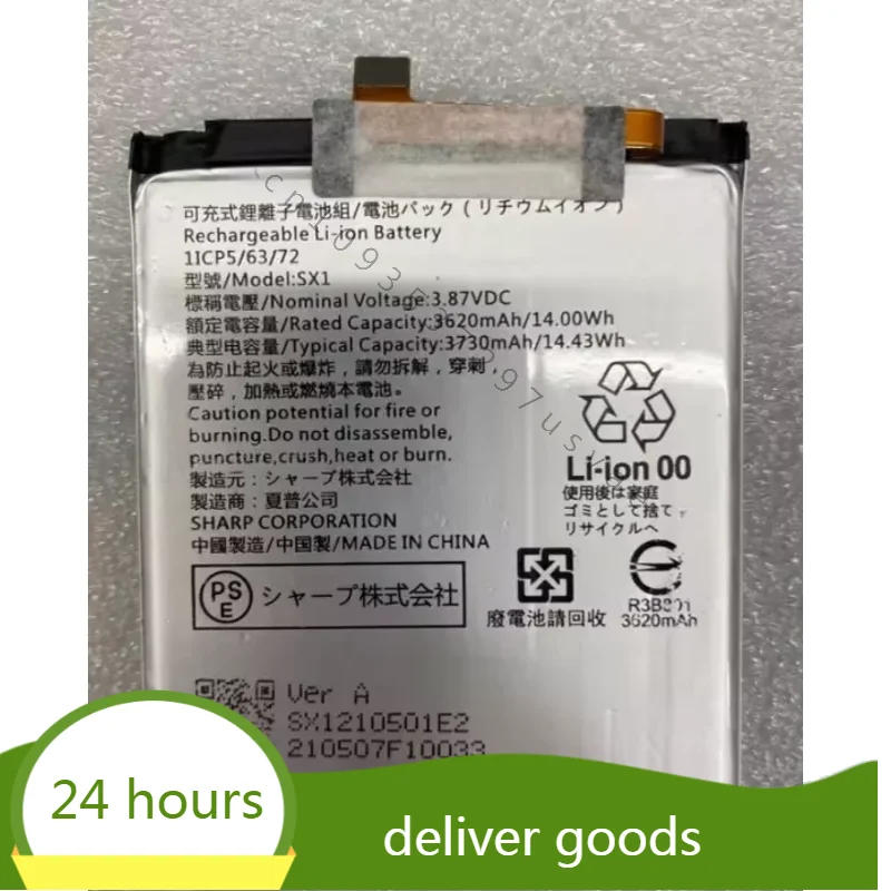 For Sharp SX1 New Large Capacity Mobile Phone Battery 3730MAh Japan Foreign Trade Battery