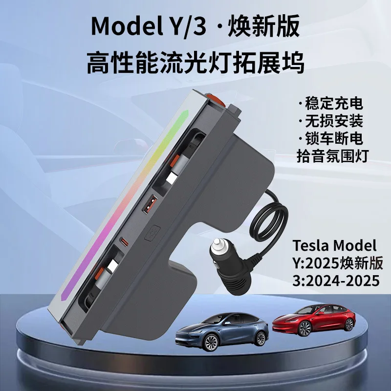 

Multifunctional Car Charging Hub For Tesla Model 3/Y New Version Retractable Lightning Type-C Cable Power Extension Splitter