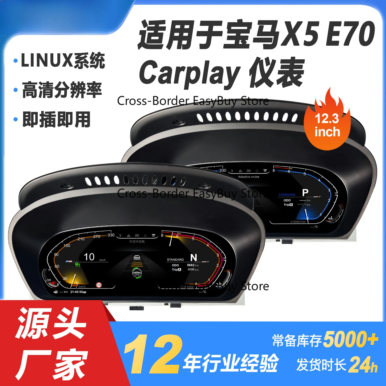 

Applicable for B0W digital dashboard X5 X6 E70/E71 car, brand new smart upgrade full LCD dashboard