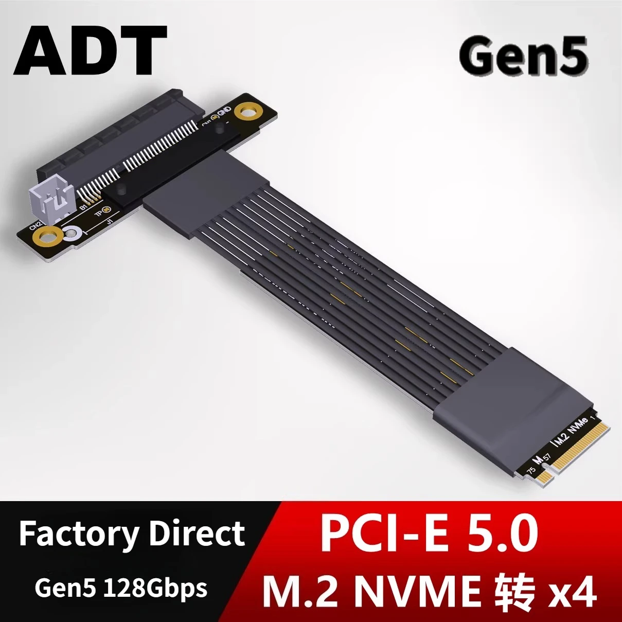 

ADT-Link M.2 NVMe to PCI Express 5.0 x4 Extension Cable High Speed GEN5 PCIe 5.0 4X to M.2 NVMe 2242 2280 SSD Silver-Plated Wire