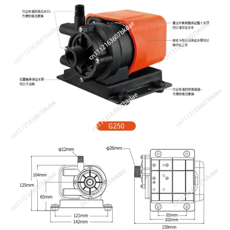 SFCPA2-G250-01/SFCPA1-G250-01 Marine  Air Conditioner Magnetic Drive Water Circulation Pump 220V/115v