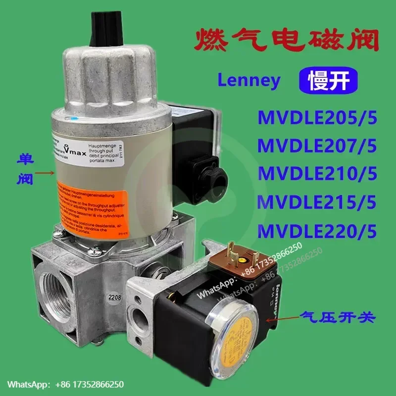 Slow Opening Solenoid Valve MVDLE205/5 207/5 210/5 215/5 220/5 Burner Accessories