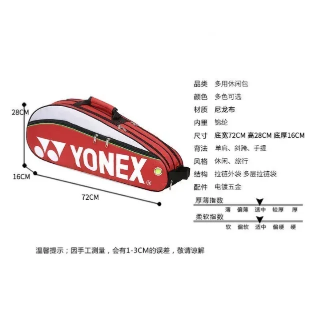 YONEX Original Badminton Bag Max For 3 Rackets With Shoes Compartment Shuttlecock Racket Sports Bag For Men Or Women 9332bag