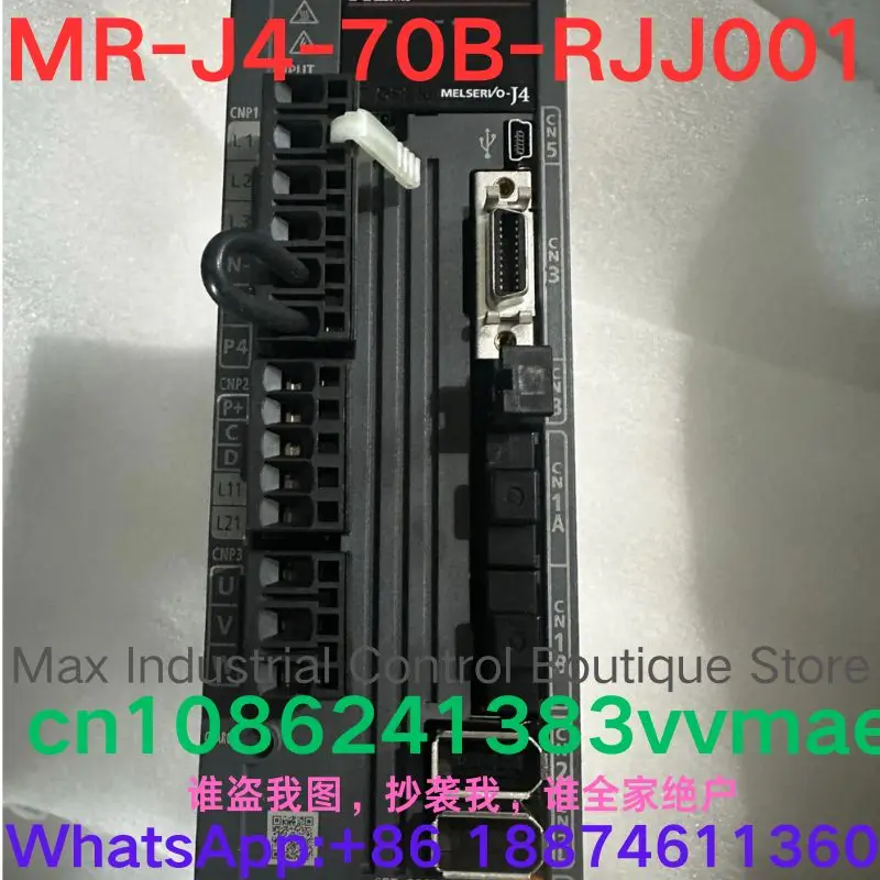 Second-Hand Test Ok… - image