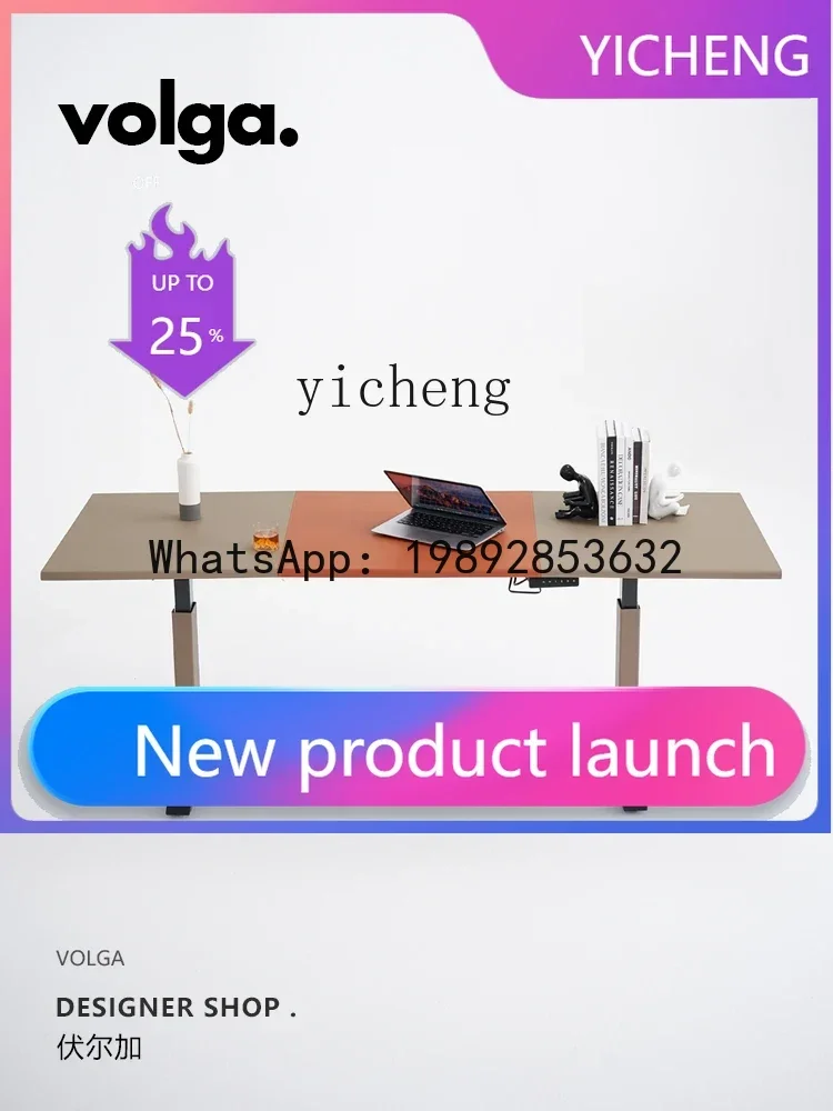 

Minimalist Intelligent Electric Lifting Desk Saddle Leather High-End Study Computer Desk