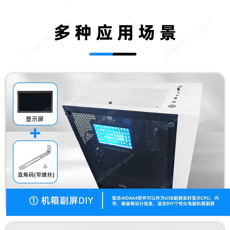 5/7 Inch Type-C Secondary Monitor 1024x600 HD IPS Screen USB Plug & Play for PC Aida64 Sensor Panel Case Mod